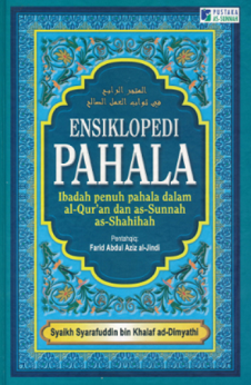 Ensiklopedi Pahala